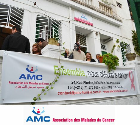 amc maison verte inauguration