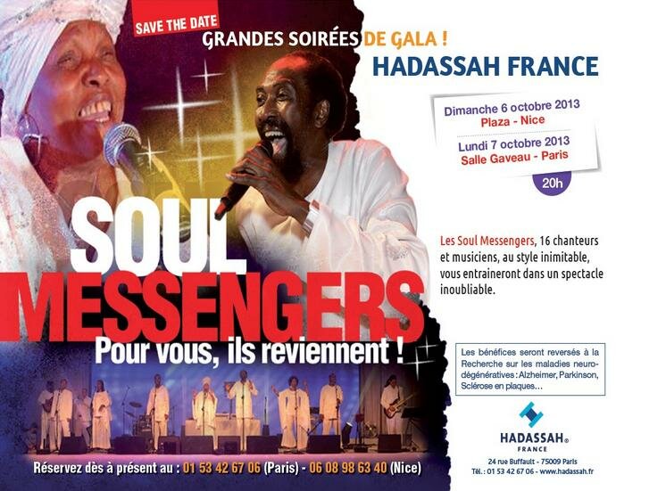hadassah soul-messengers save